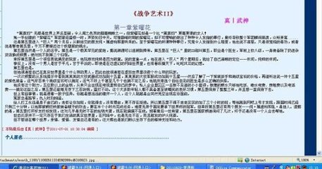 18岁以下禁止入内观看网站网址